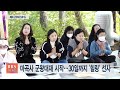 bbs뉴스 마곡사 군왕대재 시작... 30일까지 ‘힐링’ 선사