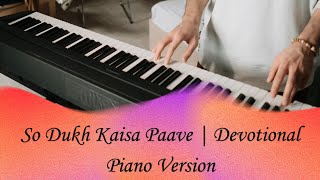 So Dukh Kaisa Paave | Jassi Gill | Jaya Kishori | Devotional Song | Punjabi | Piano Version