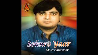 Master Manzoor Pardes Wayan Tho Pyara