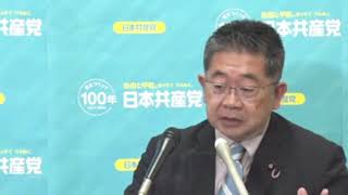 2022年10月11日（金）　小池晃書記局長定例記者会見 「市民連合」から臨時国会開会にあたっての申し入れ