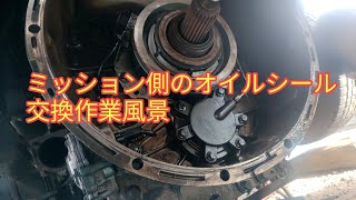 ミッション側のオイルシール交換作業風景