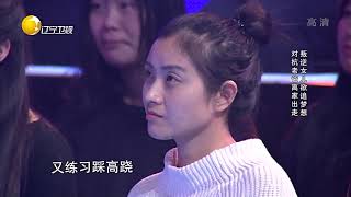 有请主角儿：女儿咬牙练舞六年，父亲一声令下转行学杂技愤然出走