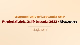 #Nieszpory | 21 listopada 2022 | Ofiarowanie NMP