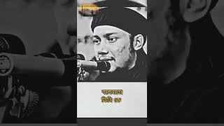 তিনি একমাত্র মানুষ যাকে কবরে দেখানো হবে এবং যার ব্যাপারে প্রশ্ন করা হবে | #আবু_ত্বহা_আদনান