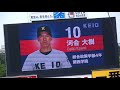 2018年東京六大学春季リーグ戦慶応立教第2回戦　慶応1回2点先制！