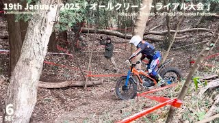 【Sec6】2025ハバランドオールクリーン大会  Unofficial motorcycle trials tournament in Haba Land【Private Trial Park】