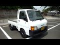 【chancechannel】スバル サンバー　オークション出品車両詳細