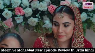 Meem Se Mohabbat - Episode 16 [CC] 5th February 2025  [ Dananeer Mobeen \u0026 Ahad Raza Mir ] - HUM TV