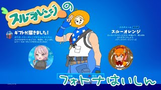 フォートナイト カスタムミラー配信withあすかさん！みんなで遊ぼう♪