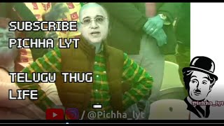 Dabbulu oorike raavu I telugucomedy I telugu funny I entertainment I whatsapp status #thugLifeTelugu