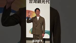 日本男神妻夫木聰成為臺灣觀光代言人✨｜Beauty美人圈