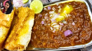 Street Style Pav Bhaji| ముంబై స్ట్రీట్ ఫేమస్ పావ్ భాజీ😋| mumbai style Pav Bhaji| Pav Bhaji Recipe