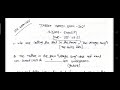 target matric exam 2021 english 25.03.21ସମସ୍ତେ ଦେଖନ୍ତୁ ଓ ପରୀକ୍ଷା ରେ 90%ମାର୍କ ରଖନ୍ତୁ