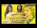 a​ ho more raja bahiya mein aaja x a ji gali de raha hai koi song remix instagram​ najariya​ hu