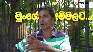 තෙල් පෝලිමකදී ඇසුනු මහජන ආවේගය...