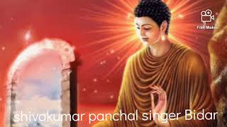 Buddha song bani  bani singer shivakumar Panchal  bidar