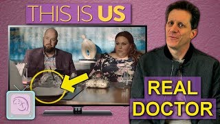 This Is Us | Real Infertility / IVF Doctor Analysis