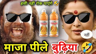 Bahubali Movie Funny Dubbing Video 😂😁🤣 | Kacha Badam 🤣 | Valentine's day Status | Atul Sharma Vines