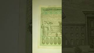 World Currency Turkey 50,000 Lira 1970. Reverse Side.