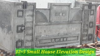 Village model house elevation //12×5 Small house Elevation Design //Ramu House Construction