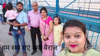 #family time.... Ganga bairaj..  Maggi party😄😍 #Krisha Gautami vlog# YouTube video#