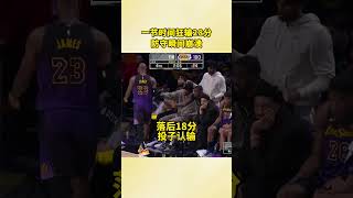 没有防守就什么都没有了 #nba #篮球