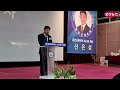 홍천뉴스 홍천군체육회 23대 신은섭 취임회장 취임사