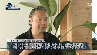 포스처 에이아이 다큐S프라임 YTN 사이언스