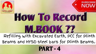 M.BOOK Recording, PART-4 | #MBook Recording in Telugu