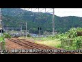 ４Ｋ版 87系トワイライトエクスプレス瑞風 和知～安栖里 20211023　twilight express mizukaze 23oct2021 wachi ⇒ aseri 4k ver.