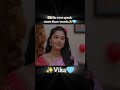 ✨Vika💙#vika#vijaykaveri#lakshmipriya#swaminathananantharaman#mahanadhiserial#trendingshorts