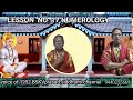 numerology lesson no 17 ఏ నెల యందైనా 16 వ తారీఖునజన్మించిన వారికి @voiceof1952bskvprasadsiddhanti