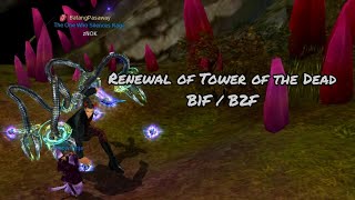 Cabal Online - Episode 28 - Dark Mage - Tower of Undead B1f/B2f RENEWAL