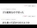 アニメ『日本へようこそエルフさん。』はおもしろい？つまらない？【評価・感想・考察】