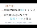 アニメ『日本へようこそエルフさん。』はおもしろい？つまらない？【評価・感想・考察】