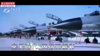 中国空军新版招飞宣传片《勇者的天空》发布 歼20震撼亮相 高清 Chinese air force