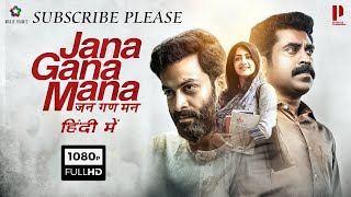 jana gana mana full hindi movie (2022) new relise blockbaster hit south dubbed in hindi pro prateek