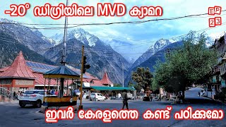 കേരള MVD ക്ക് ഹിമാചലിൽ എന്താ കാര്യം EP 23 ReckongPeo Heaven Of Himachal