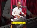 BWANA NI MCHUNGAJI WANGU BY NGAHU WA KEYBOARD LIVE PIANO AND VOCALS TRIAL