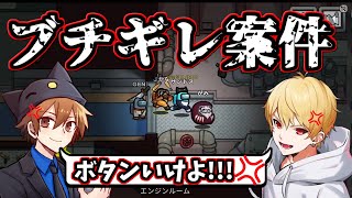 【反乱ﾂﾅﾏﾖ】シェリフと人外がブチギレ!?誰もボタンに行かない結果まさかの展開に!?【#アモングアス/Among Us/心理解説付】