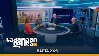 BARTA 2025