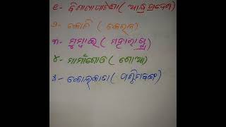 ଭାରତରେ କେଉଁ ସ୍ଥାନରେ ଏବଂ କେଉଁ ରାଜ୍ୟରେ ଜାହାଜ଼ା ନିର୍ମାଣ କାରଖାନା ରହିଛି ଆସନ୍ତୁ ଜାଣିବା#🙏🙏🙏🙏🙏🙏🙏🙏🙏🙏🙏