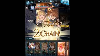 【グラブル】初心者向けブレグラMANIAC1戦目攻略