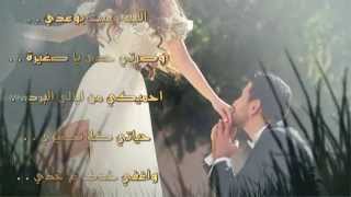 جديد رومانسيات حازم كرم || وفيت بوعدي || مع الكلمات 2014