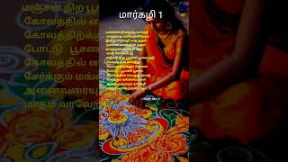 மஞ்சள் நிற பூசணி பூவே#shortvideo#tamil  #whatsappstatustamil #love 🌸