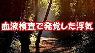 【修羅場】証拠があるのであっさりと不倫と托卵を認めた嫁。離婚届に署名捺印をし、話し合いをしていたある日、元嫁失踪ｗ結局間男はわからないままに、ジ・エンドｗ残された娘はどうする！？