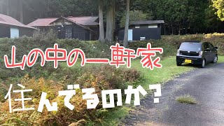 【険道】山奥の一軒家と土砂崩れの痕跡を確認！倒木に押し倒された家屋のらある壮絶な県道伊賀越え峠（津芸濃大山田線）