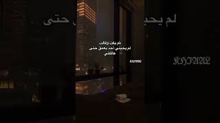 ثم بكت وقالت....||حالات واتس||استوريات انستا||استوريات حزينه||خيال\