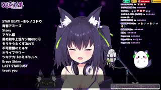 【久遠たま】境界の彼方（茅原実里）／ 境界的彼方【Vtuber中日對照】