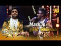 Mashup | Krishan Karunarathna | Hiru Star Season 2 | Super 48 | Episode 64